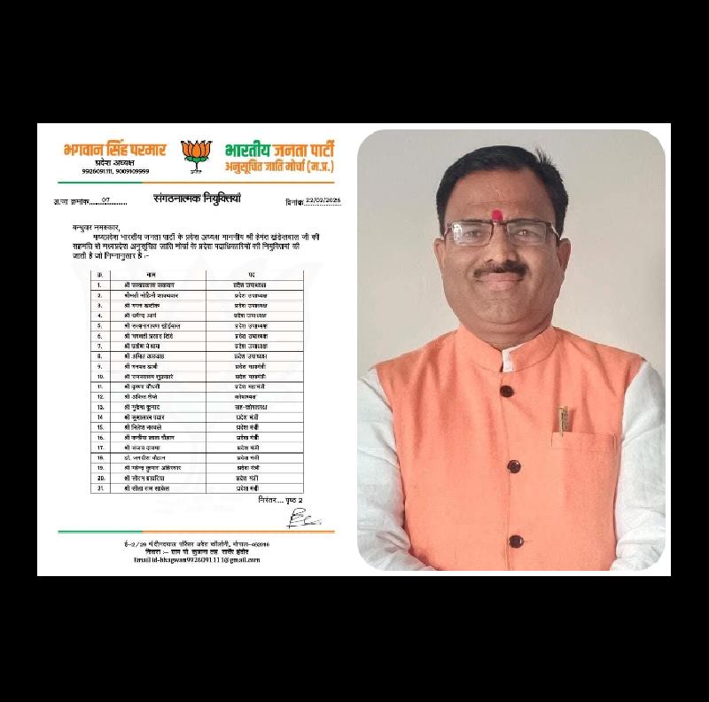 राज्य: