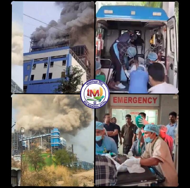 छत्तीसगढ़ में बड़ा औद्योगिक हादसा: