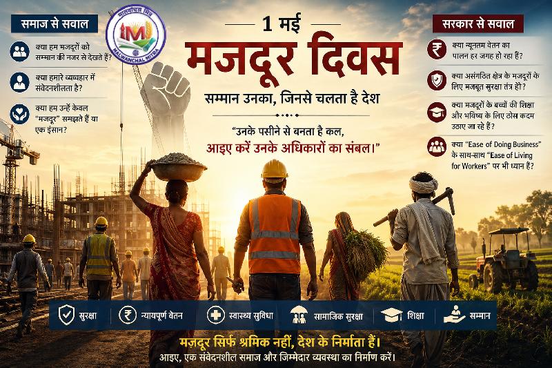 संपादकीय:
