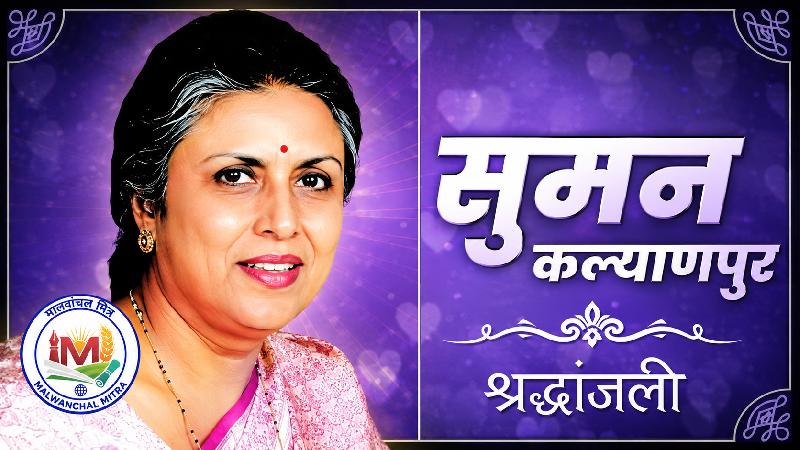 मनोरंजन: