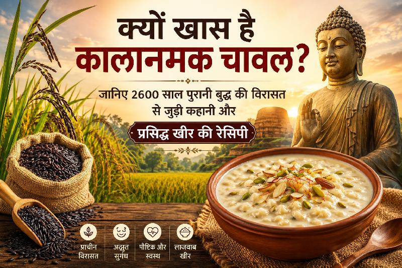 कृषि: