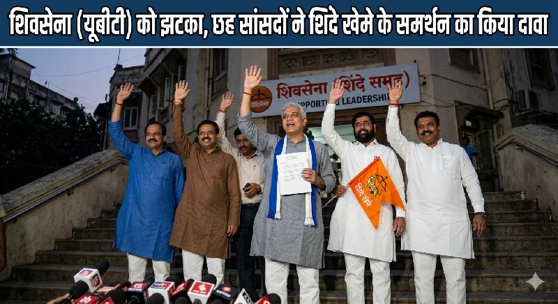 देश: