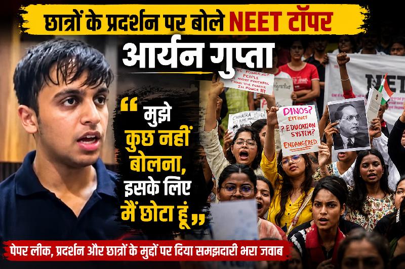 देश: